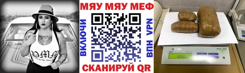 Купить Конопля АМФ ГАШ Меф мяу мяу Кокаин APVP Озёрск