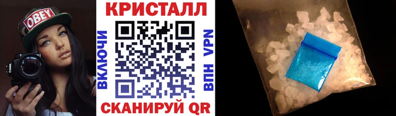 Амфетамин 97%  Купить закладки  Озёрск 