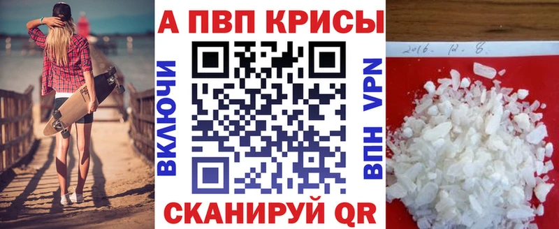 Alpha-PVP мука  Купить  Озёрск 