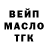 Марихуана MAZAR Alevtina Pupkina