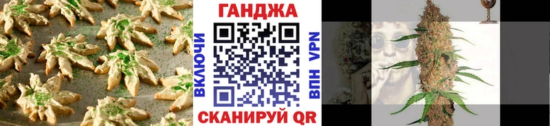 Еда ТГК конопля  Купить  Озёрск 