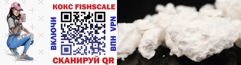 Cocaine Боливия  Купить где  Озёрск 