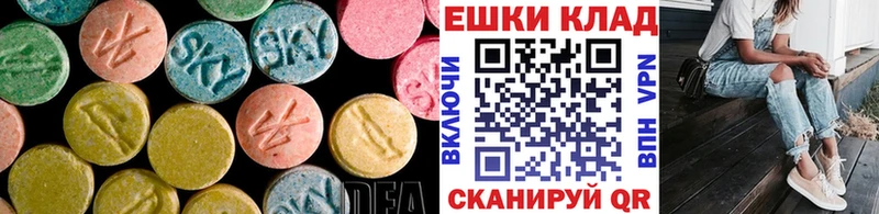 Купить где  Озёрск  Экстази TESLA 