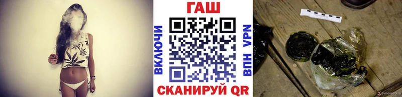 Гашиш Изолятор  Купить  Озёрск 