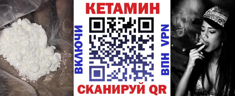 Купить где  Озёрск  Кетамин ketamine 