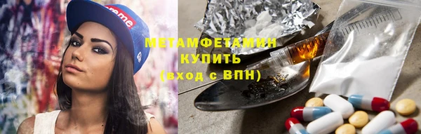 трава Горняк