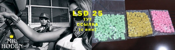 марки lsd Горно-Алтайск