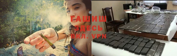 каннабис Гусиноозёрск