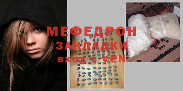 трава Горняк