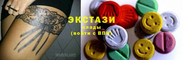 каннабис Горнозаводск