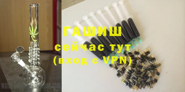 каннабис Гусиноозёрск