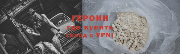 марки lsd Горно-Алтайск