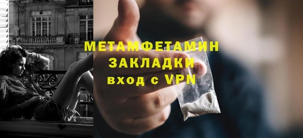 каннабис Горнозаводск