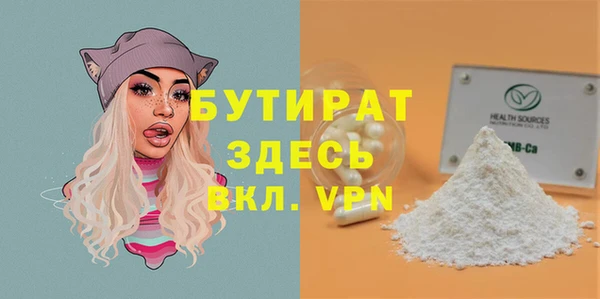 каннабис Горнозаводск