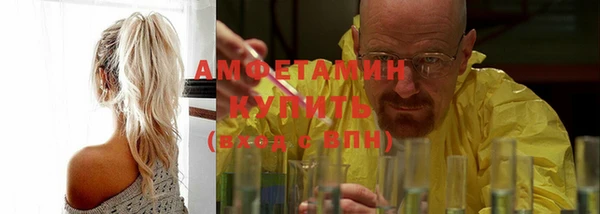 трава Горняк