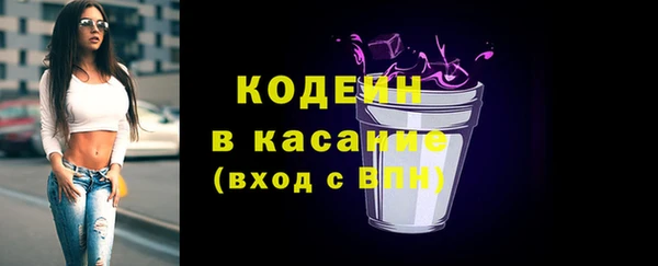 трава Горняк