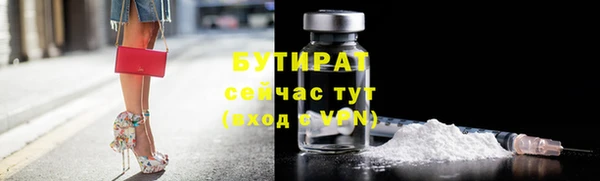трава Горняк