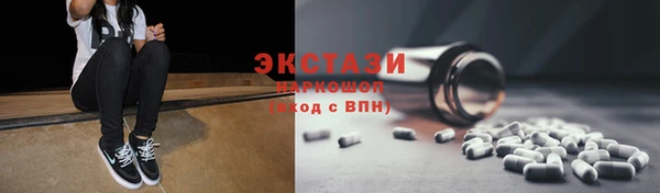трава Горняк