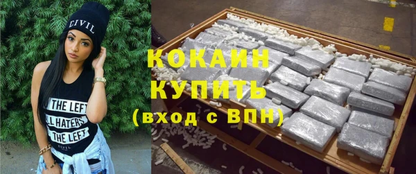 каннабис Горнозаводск