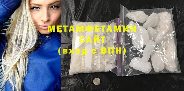 каннабис Горнозаводск