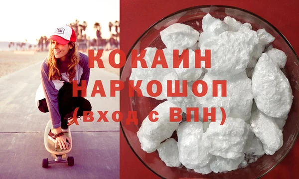 марки lsd Горно-Алтайск