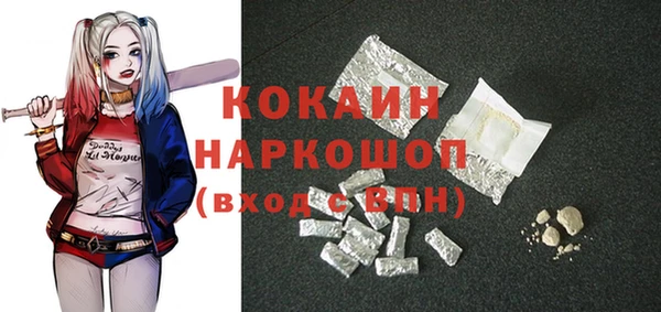 мескалин Гусев