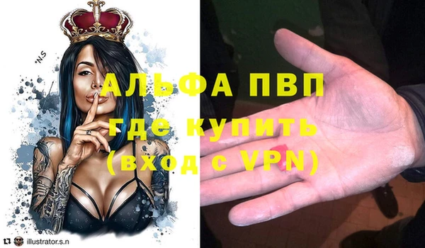 трава Горняк