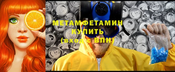 каннабис Горнозаводск