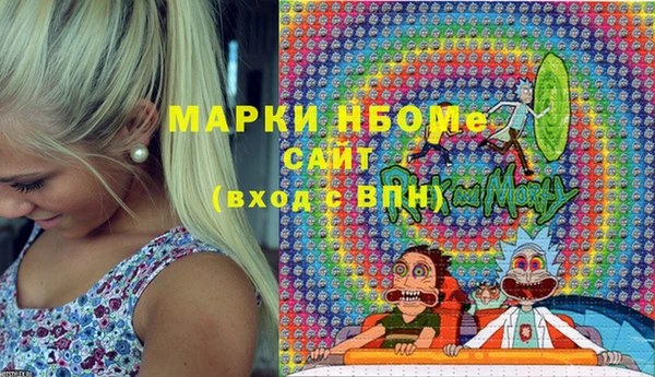 марки lsd Горно-Алтайск