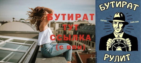 каннабис Гусиноозёрск