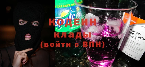 мескалин Гусев