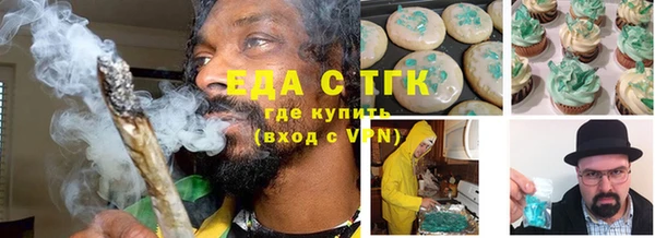 трава Горняк