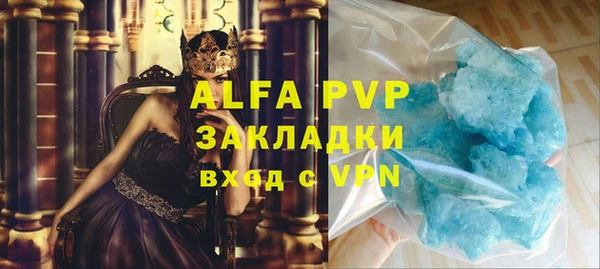 марки lsd Горно-Алтайск