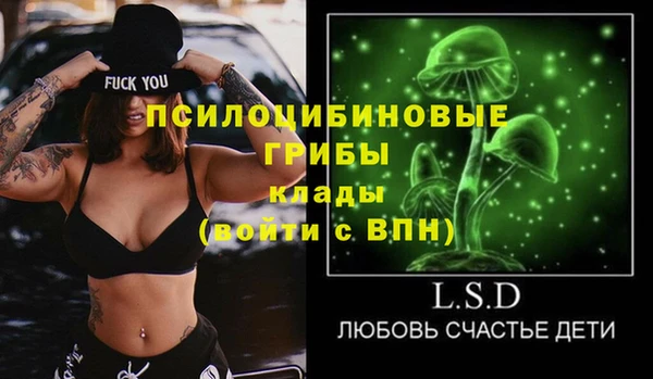 каннабис Горнозаводск