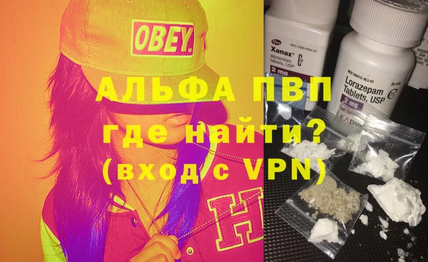 марки lsd Горно-Алтайск