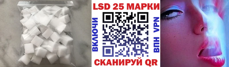 Купить закладки  Озёрск  LSD-25 экстази ecstasy 