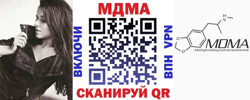 Купить закладки  Озёрск  МДМА VHQ 