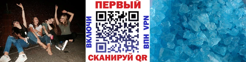 Купить  Озёрск  МЕТАМФЕТАМИН Methamphetamine 