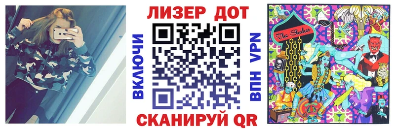 Марки N-bome 1500мкг  Купить где  Озёрск 