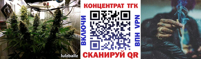 Купить  Озёрск  ТГК Wax 